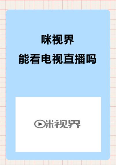 MIMI直播VI