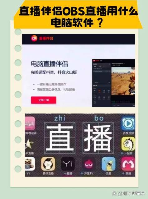 爱媛直播APP安装