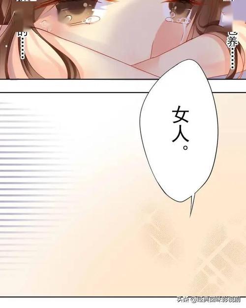 汗汗漫画全免版