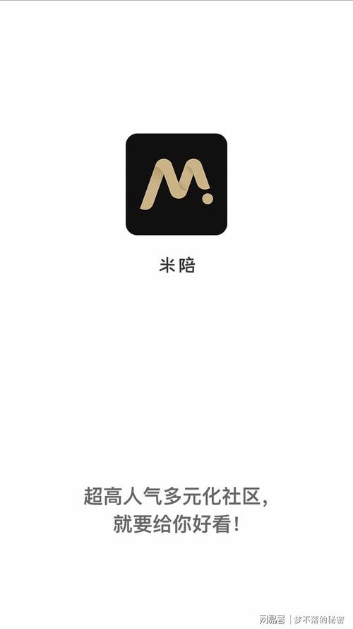 米陪APP官方下载金手指