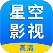 星影视频官方授权正版下载最新移动互联