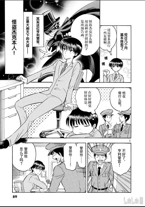 See8漫画