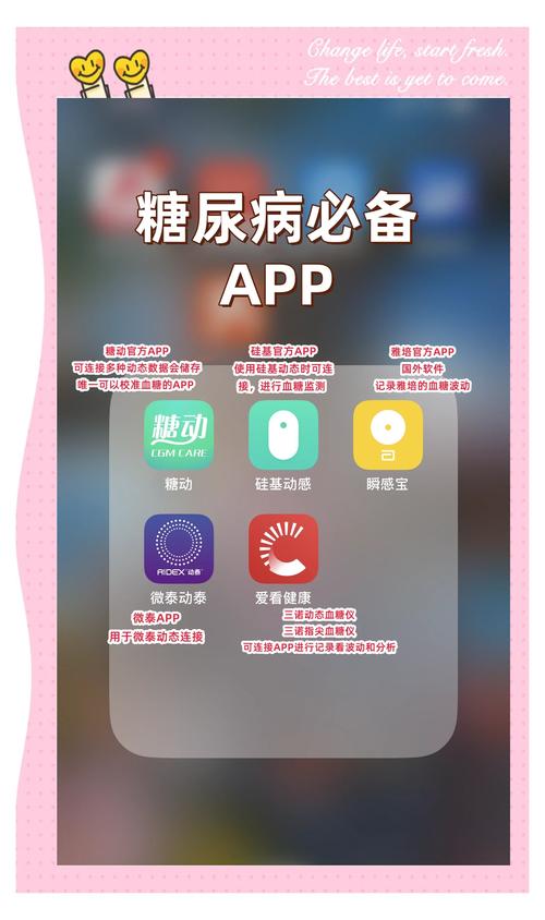 糖糖app看书版