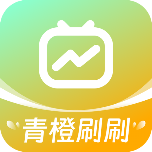 青橙app安卓官网版无广告正版