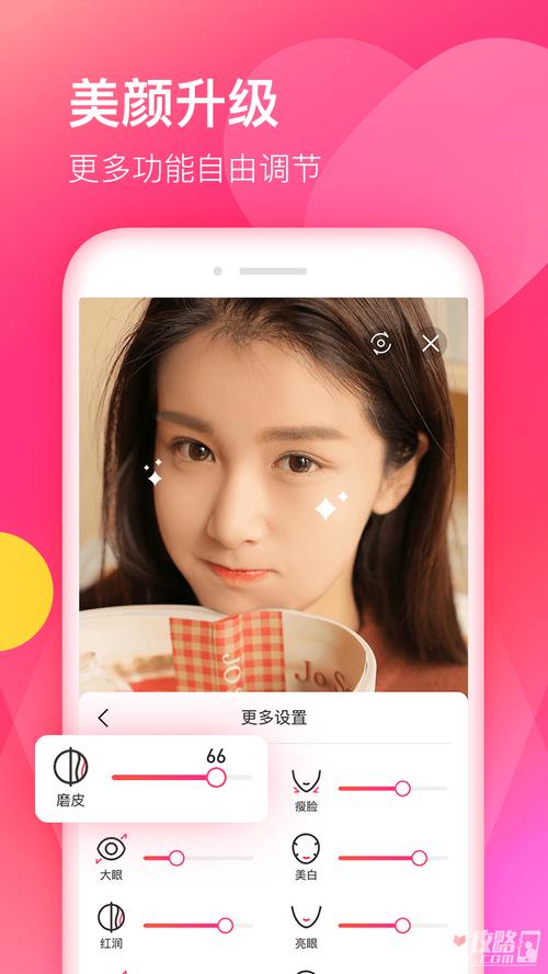 暖暖直播app官方版下载无卡密净化版