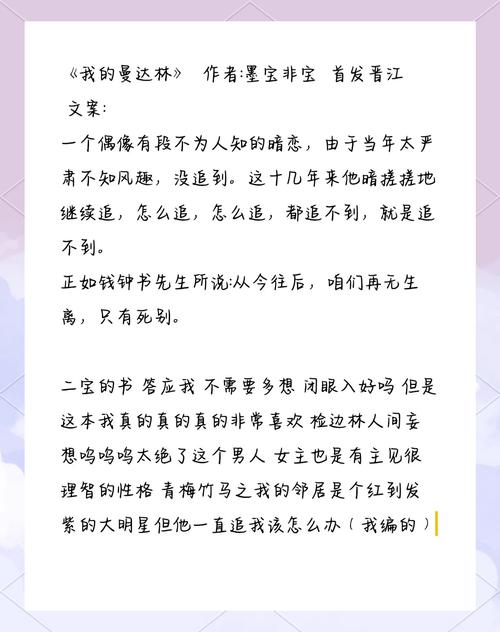 文圈