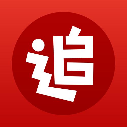 追书旧版本3