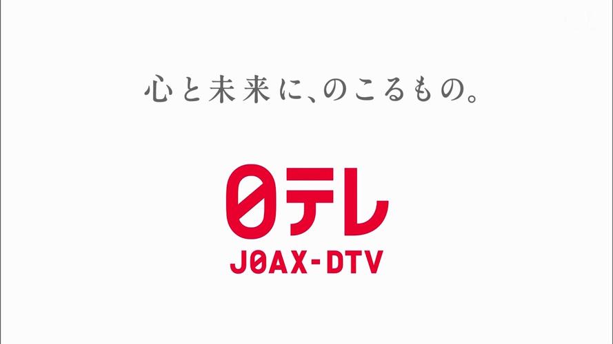 日播TV