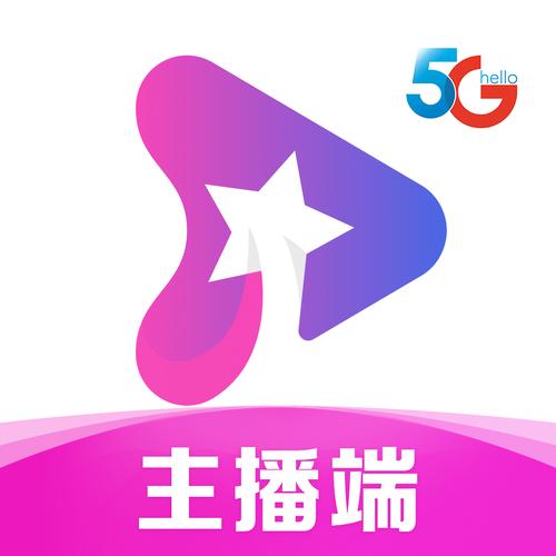 新星直播app最新版