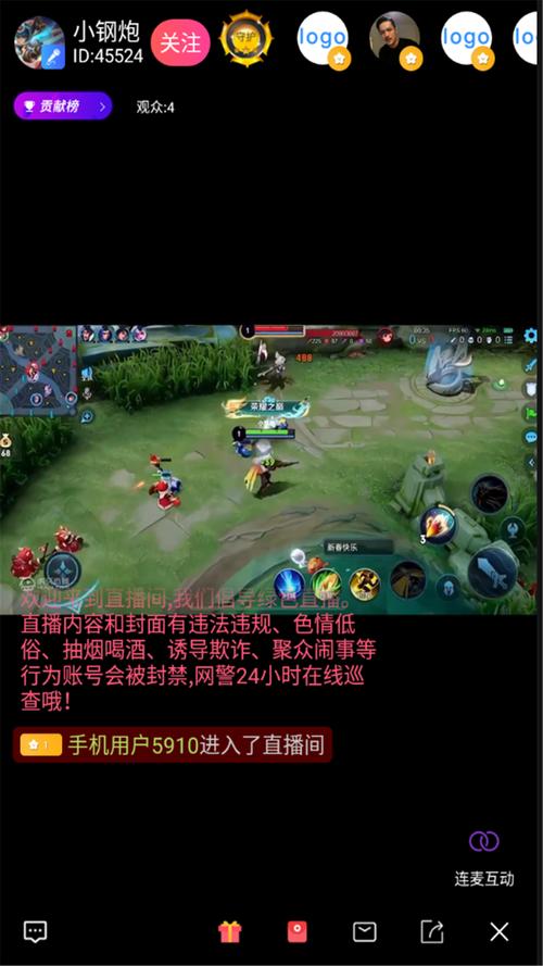 星屹直播app最新版本