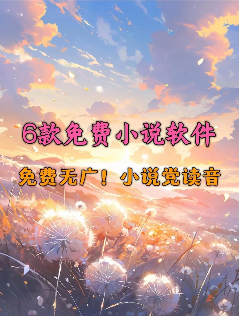 光速免费小说 v1.0.0