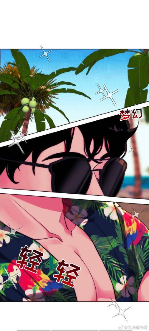 杰哥追漫画下载无限流量免费版