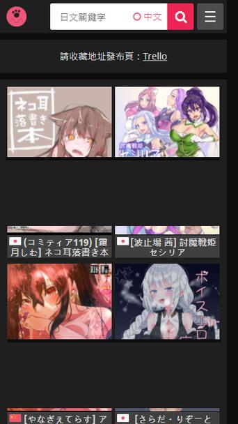 喵绅HCMOIC.NYA官网版2023