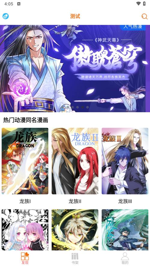书漫阁免费无广告版