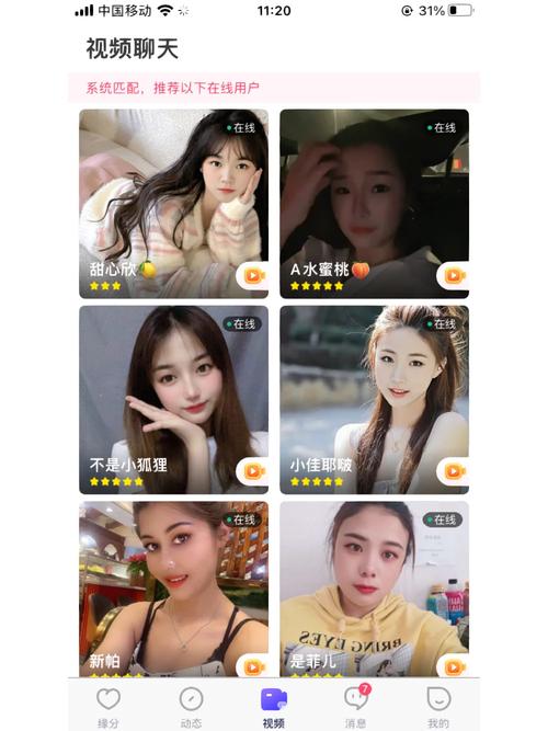 西可爱一对一视频离线版
