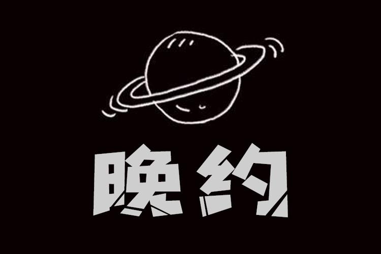 晚约社交最新版