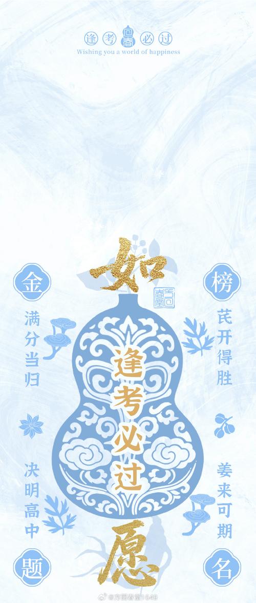 小堂手机