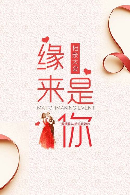 缘来会