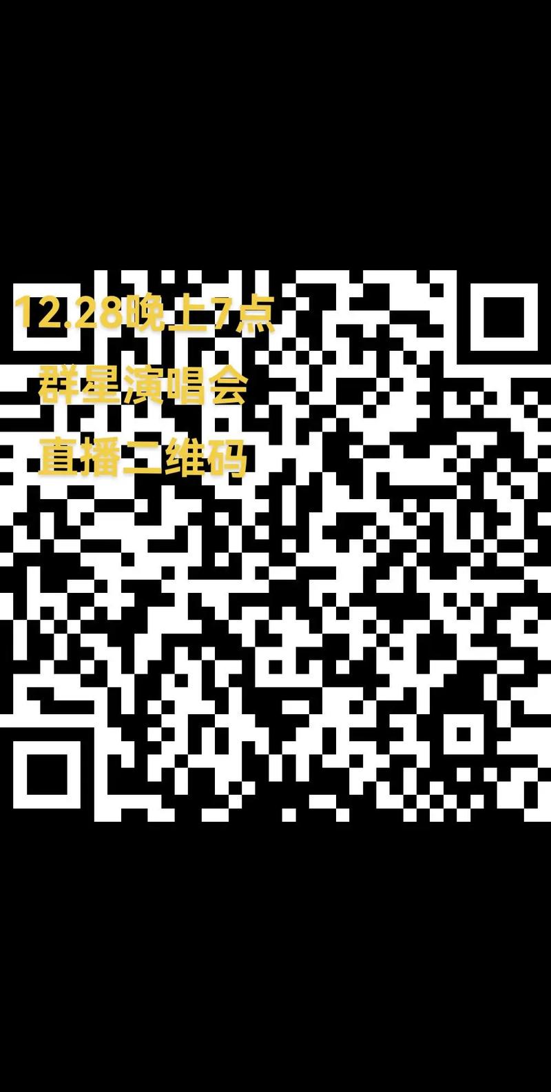 C罩杯直播二维码