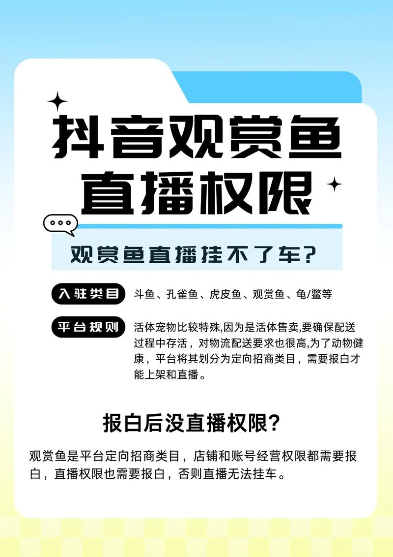 上鱼直播app手机安卓破解无限钻石版粉色版本