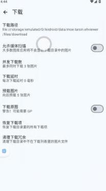 EHIVERWER白色官方版OPPO