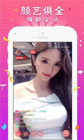 樱花直播无限观看无限时间版