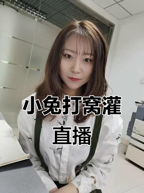 兔子人免费直播APP安卓破解3G版
