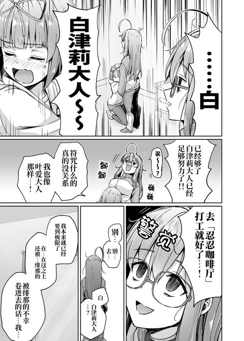 这里还有空房吗漫