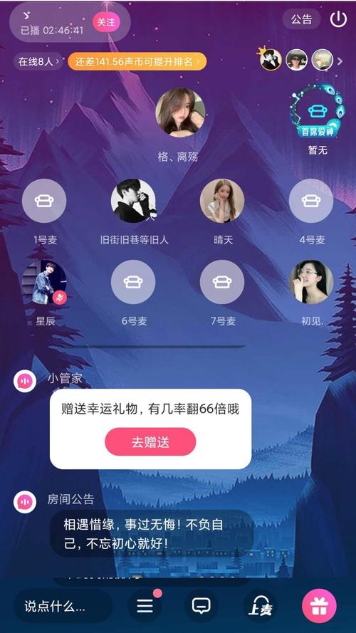 云闪聊(51闪聊)
