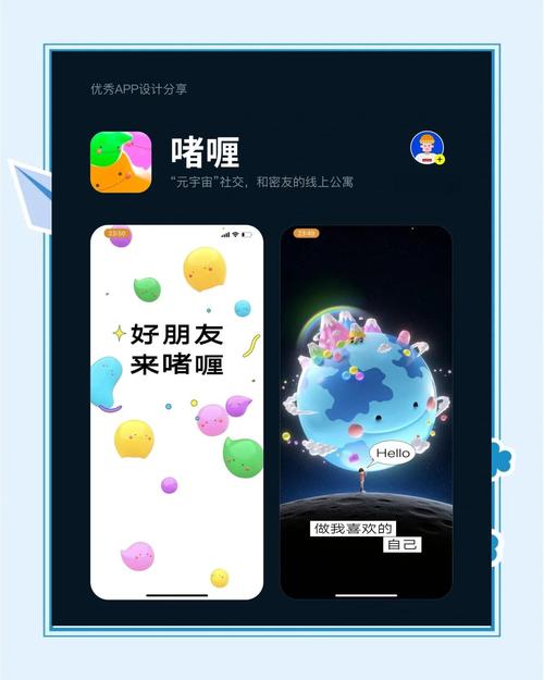 Oasis元宇宙社交极速版2023