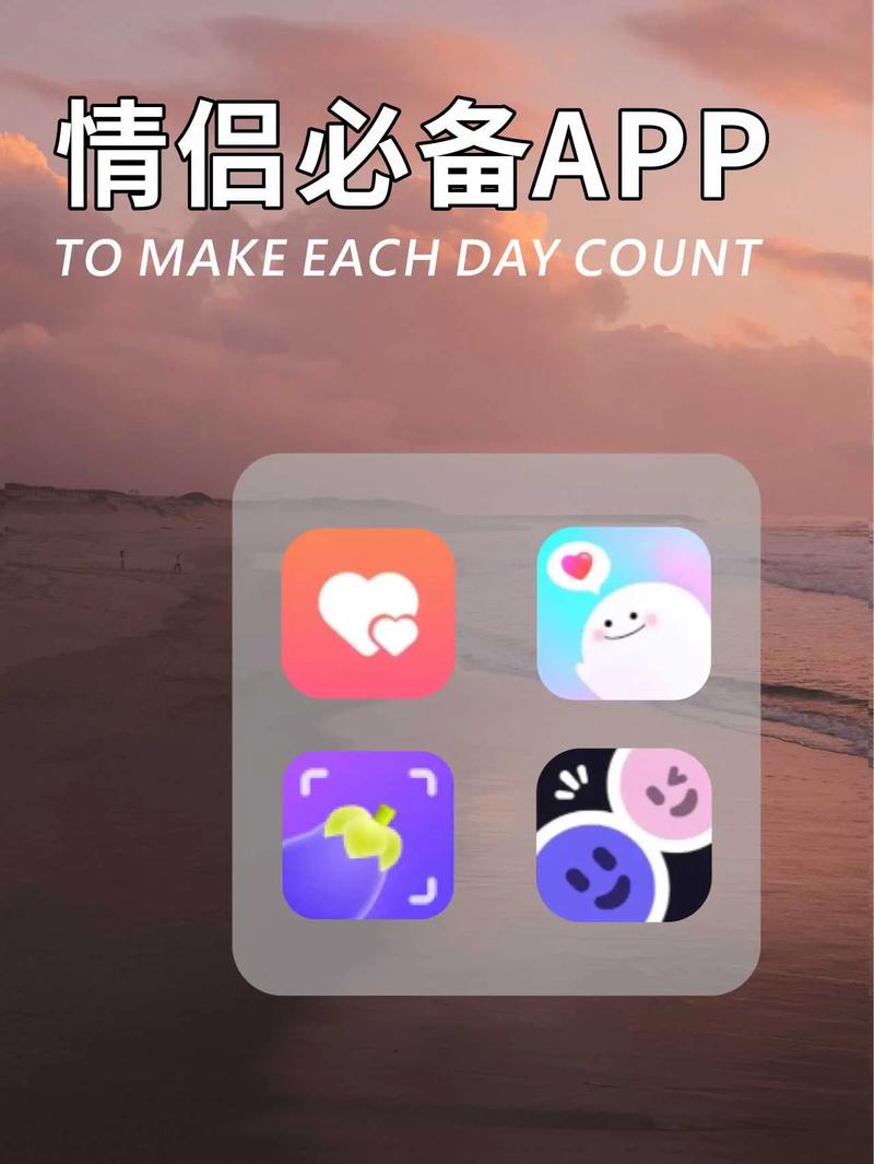恋爱情话大师appsteam移植