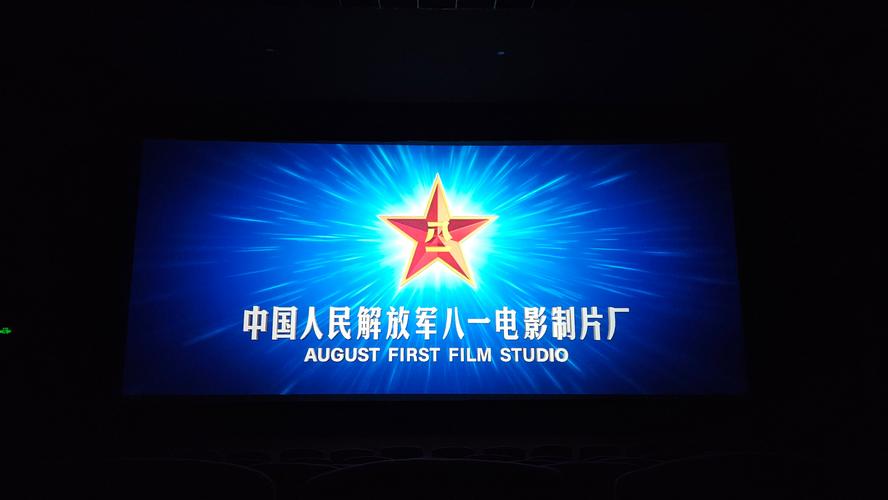 八一影视5.0免费版下载动漫攻略