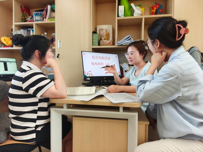 慧学堡云聊
