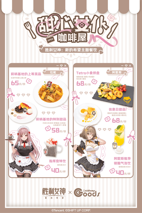 快看漫画内置菜单