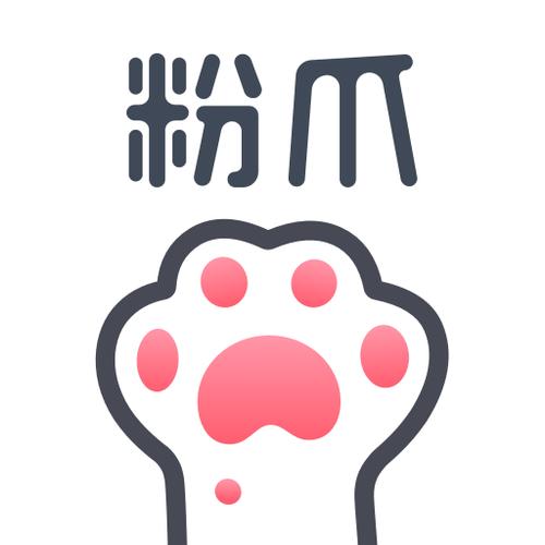 粉爪无广告纯净版