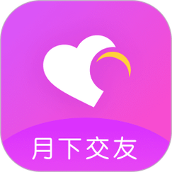 月下相会交友最新版