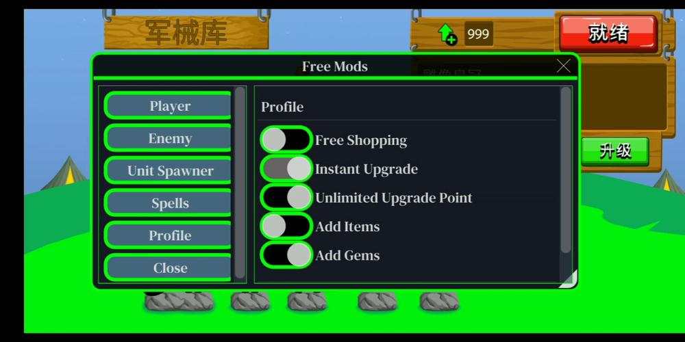 火柴人战争遗产fm修改器黄金版v2.1.35