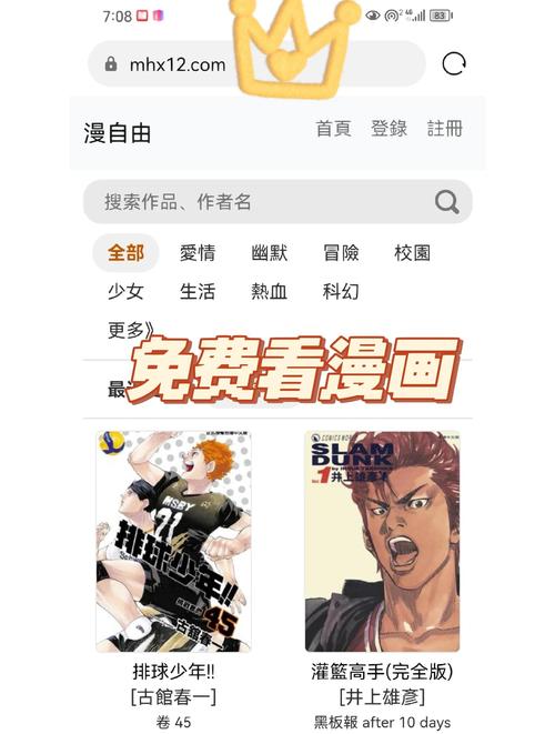 免漫266版本最国际版