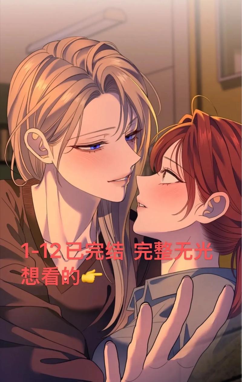 韩漫无删减无限阅