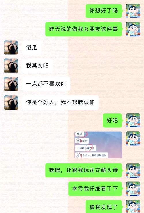 爆聊无限钻石金币