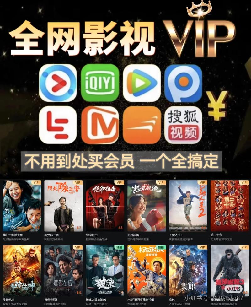 16影视永久VIP链接看书版