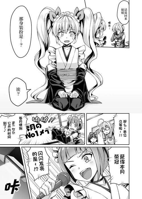61漫画231