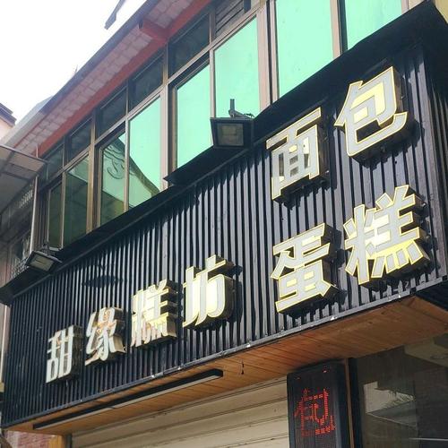 甜缘旧版安卓