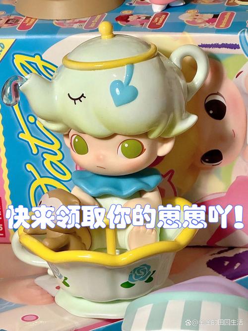 可吖提米版