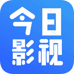 新今日影视高