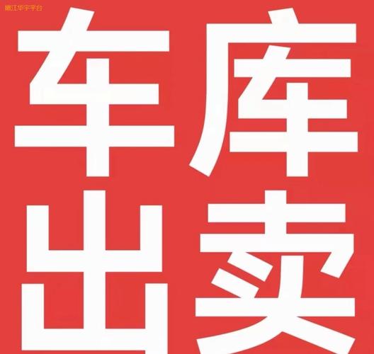 小二车库合集更新