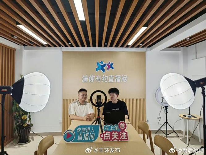 乐秀直播社区
