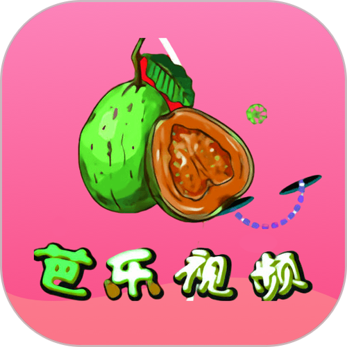 芭乐无限视频直播APP