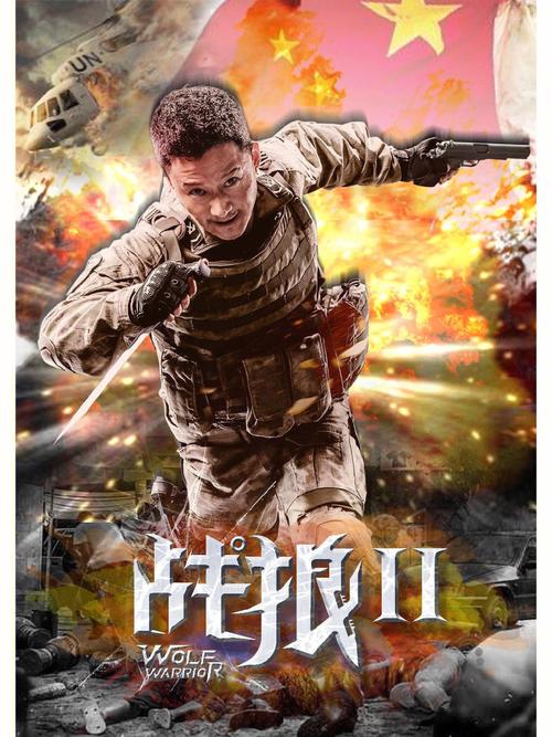 战狼米聊测试新版