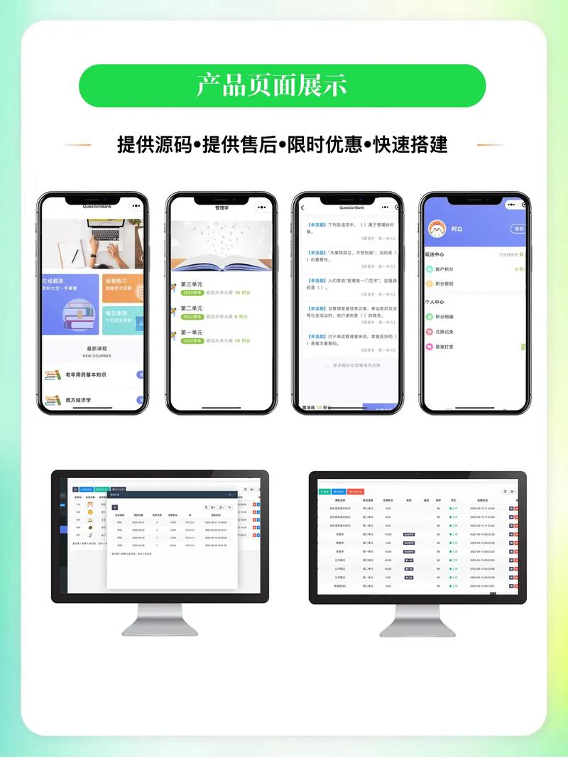 格子题库app官方版